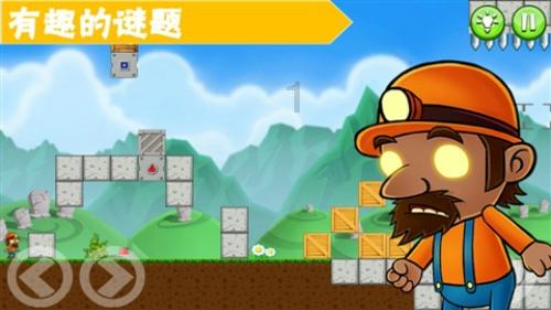 豪宅屋顶逃脱